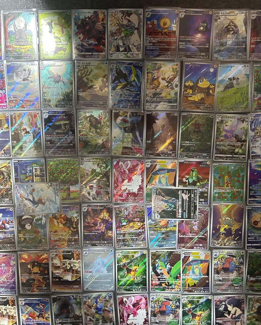 ポケモンカードar 100枚まとめ売り