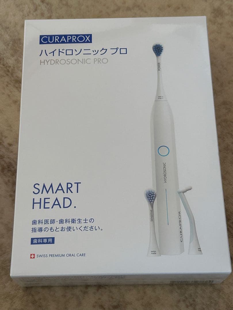 最終値下げCURAPROX HYDROSONIC PRO 写真の品全て クラプロックス