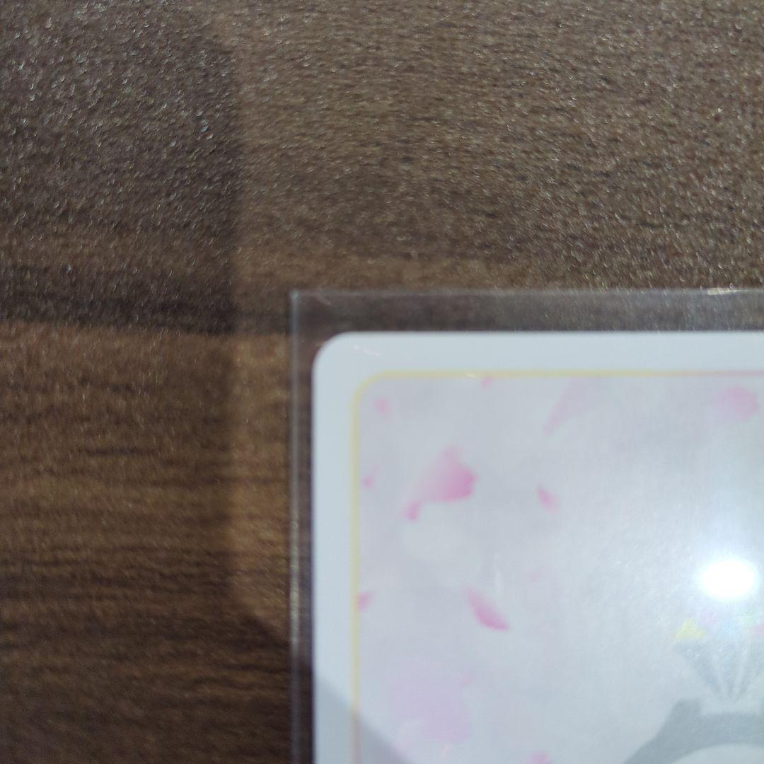 愛*中様 五等分の花嫁偶然のない夏休み中野二乃SSP