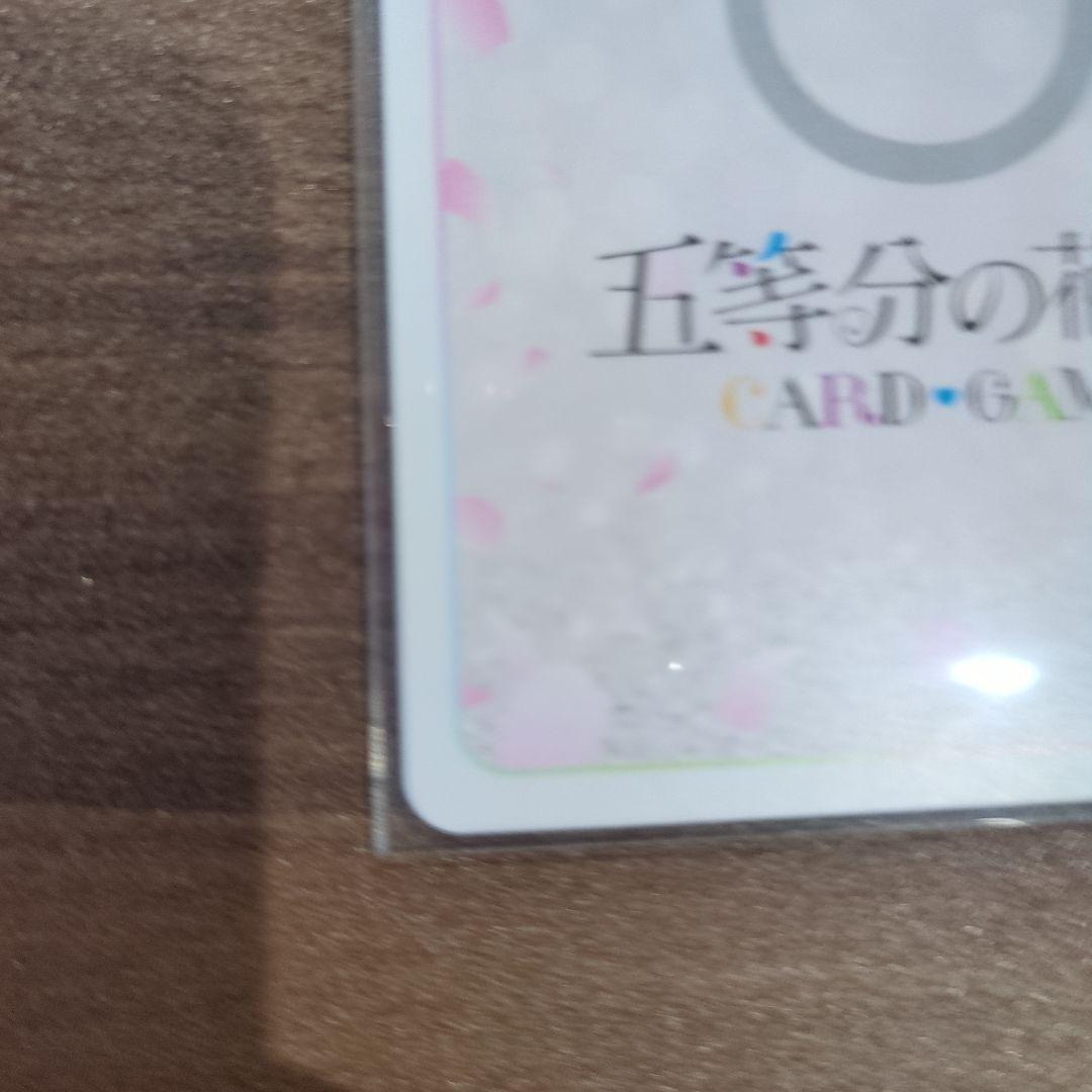 愛*中様 五等分の花嫁偶然のない夏休み中野二乃SSP