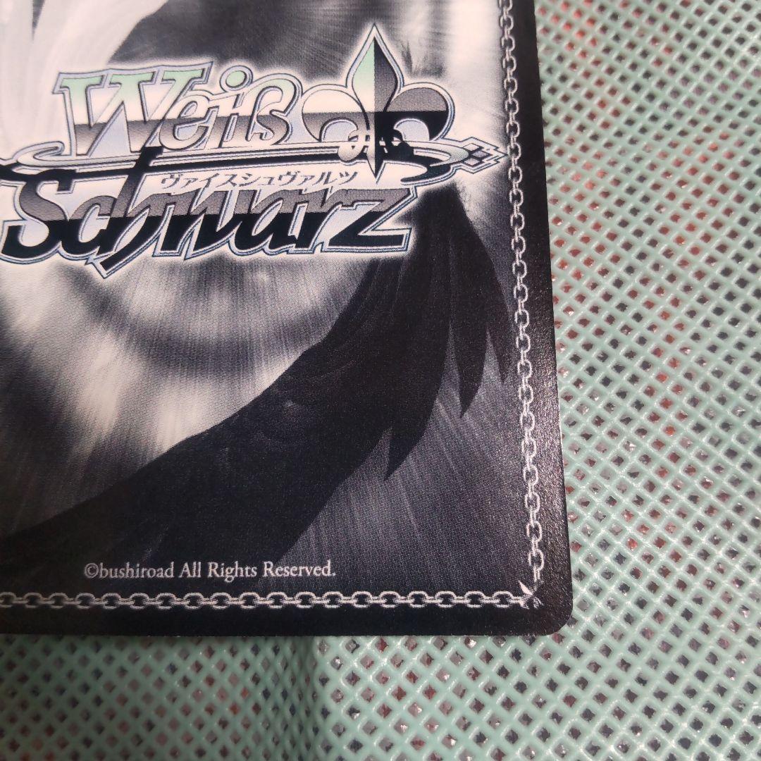 ヴァイスシュバルツ 湖の騎士 シャマル SP サイン