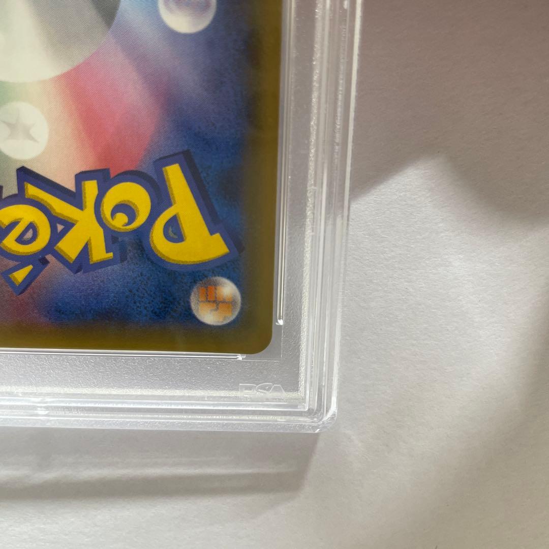 【PSA10】ラティアス＆ラティオス GX　白かけアリ