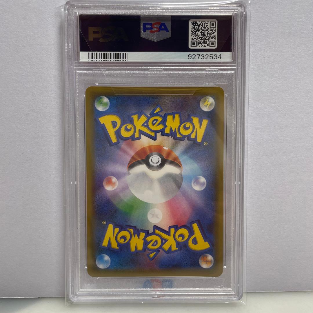 【PSA10】ラティアス＆ラティオス GX　白かけアリ