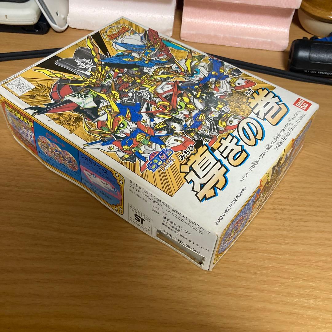 プラモデルBB戦士 導きの巻 「新SD戦国伝 伝説の大将軍編」