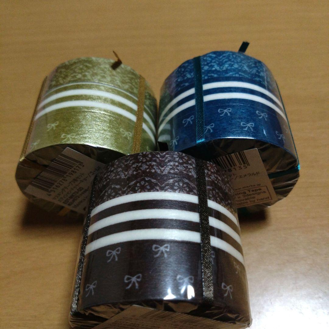 MARK'S マスキングテープ 4個セット 廃盤品