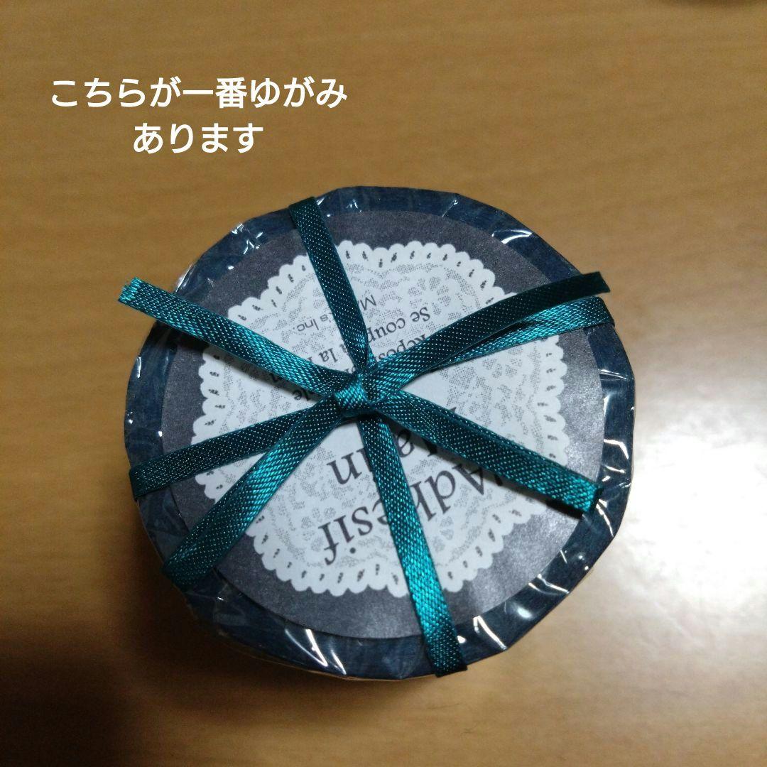 MARK'S マスキングテープ 4個セット 廃盤品