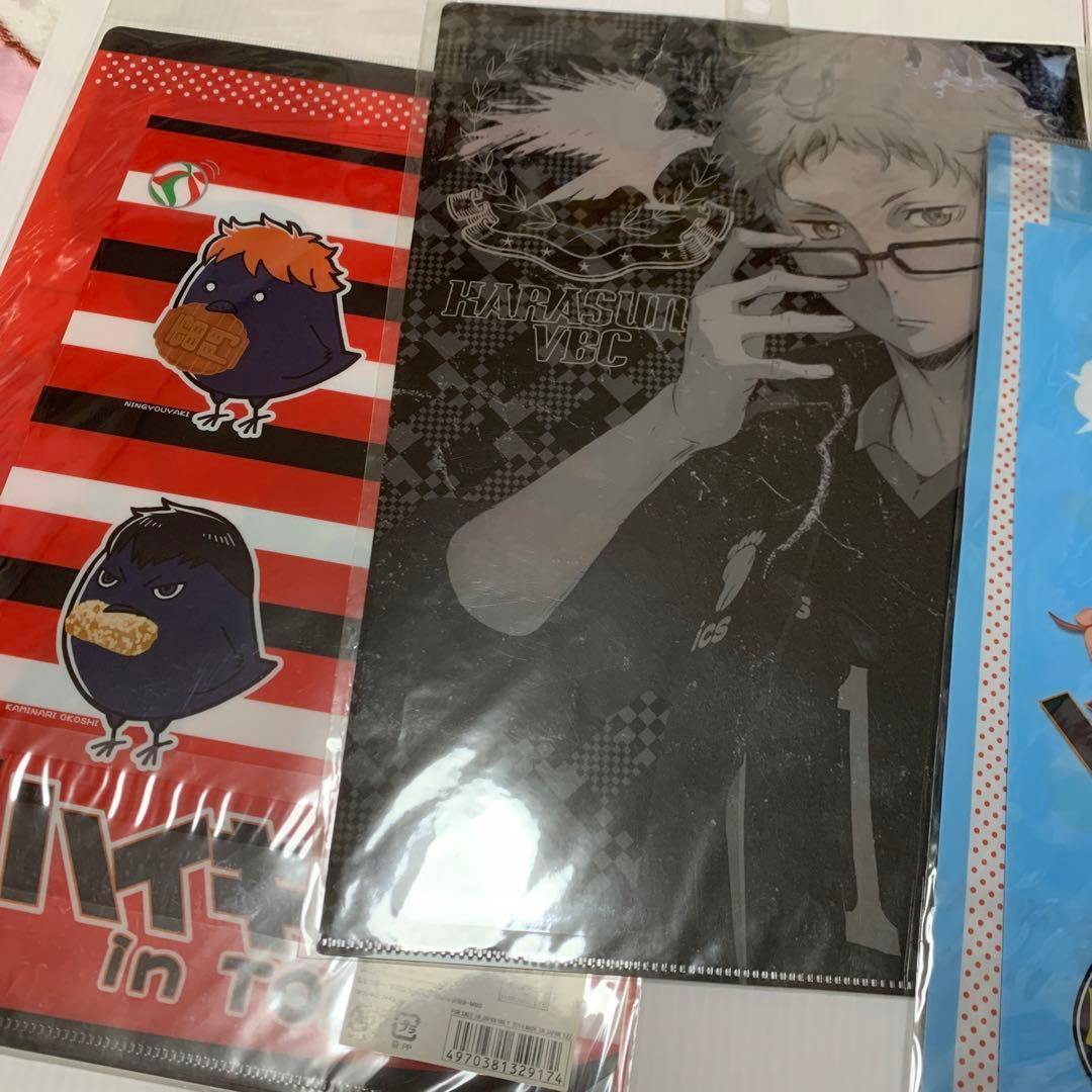 ハイキュー クリアファイル レア 限定品 月島蛍 影山飛雄 菅原孝支 孤