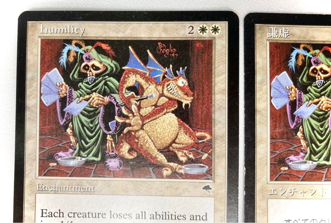 TMP 謙虚×2枚セット