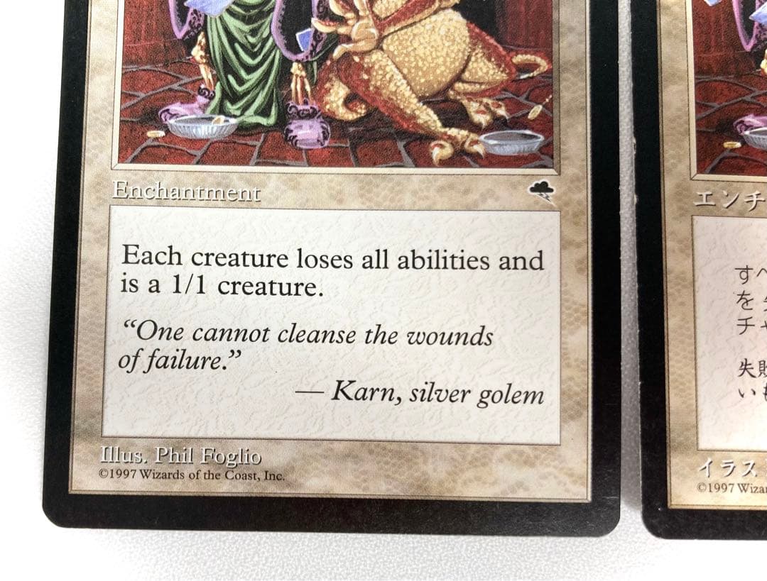 TMP 謙虚×2枚セット