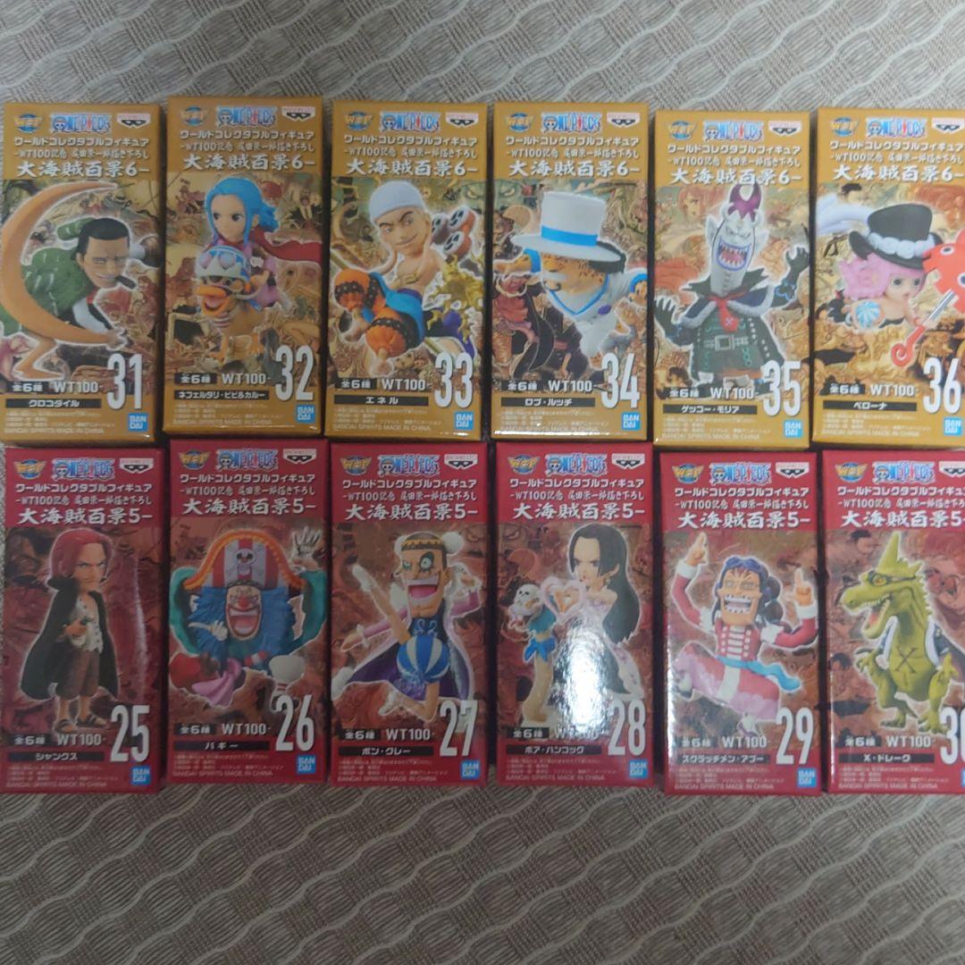 ワンピース　一番くじ　大海賊百景　フルコンプ＋ワーコレ 大海賊百景4・5・6