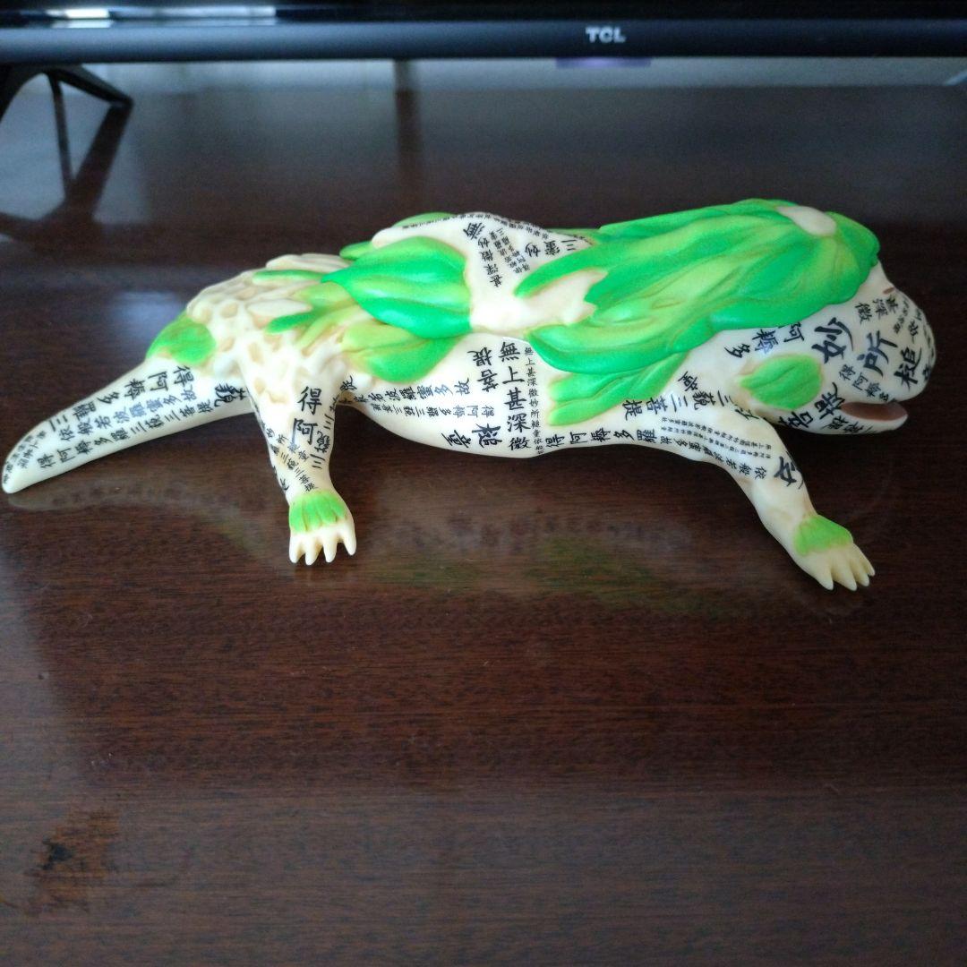 世田谷ベース　正式装備品　所ジョージ　ツチノッパ　フィギュア　緑色