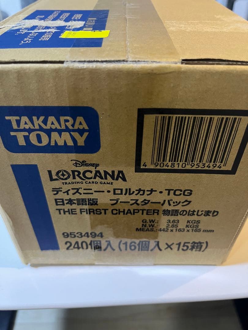 ディズニー・ロルカナ・TCG 日本語版　新品⭐︎2カートン