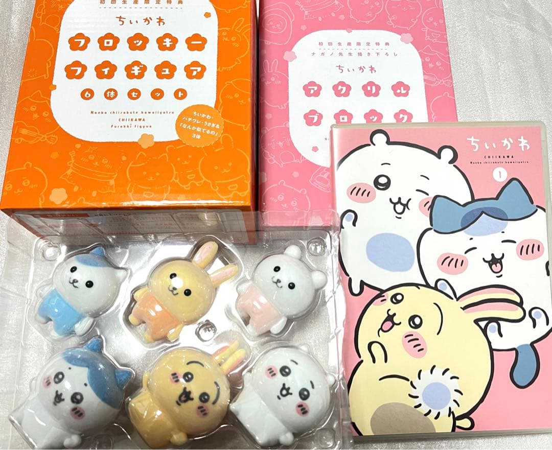 ちいかわ BD 初回生産 豪華版 1巻 フロッキーフィギュア6体 Blu-ray ちい