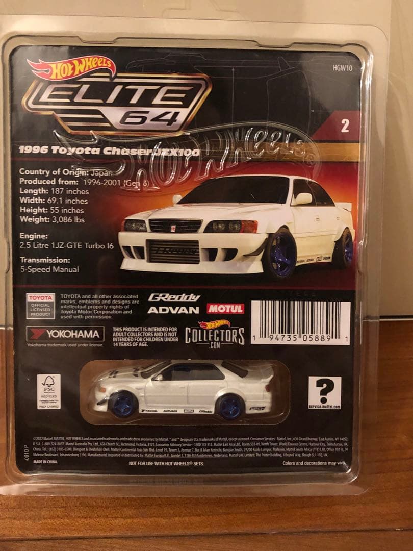 ホットウィール　エリート　チェイサー