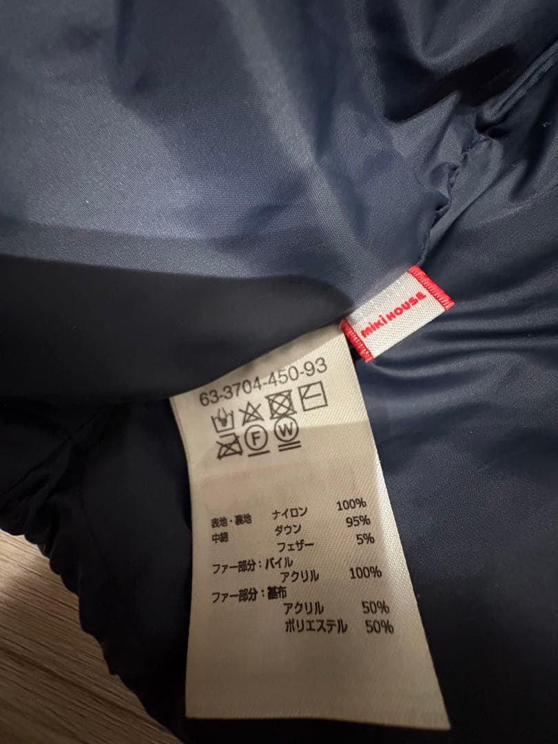 DOUBLE B ダウンコート 90cm 限定版 ネイビー