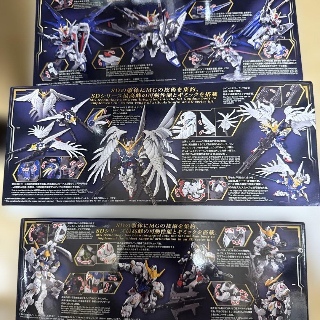 MGSD 3点セット フリーダム ウイングゼロ バルバトス mgsd 3個セット