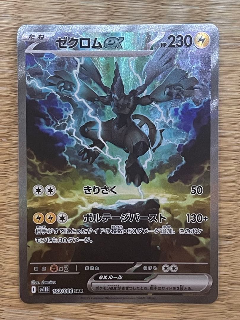 あ*き様 ヴァイスシュヴァルツ Masquerade ドロリス SSP サイン