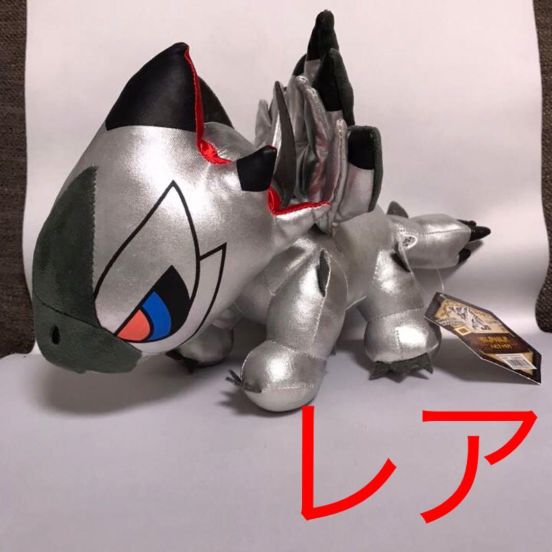 高評価続出！ モンスターハンター バルファルク ぬいぐるみ マスコット