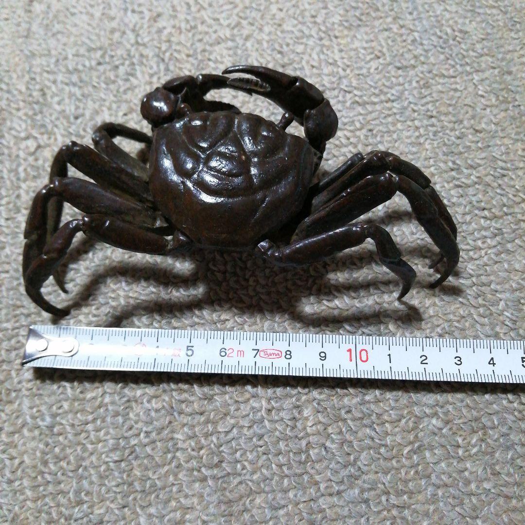 龍文堂安之介　銅製自在蟹　17.5cm　銅製小蟹　5.7cm