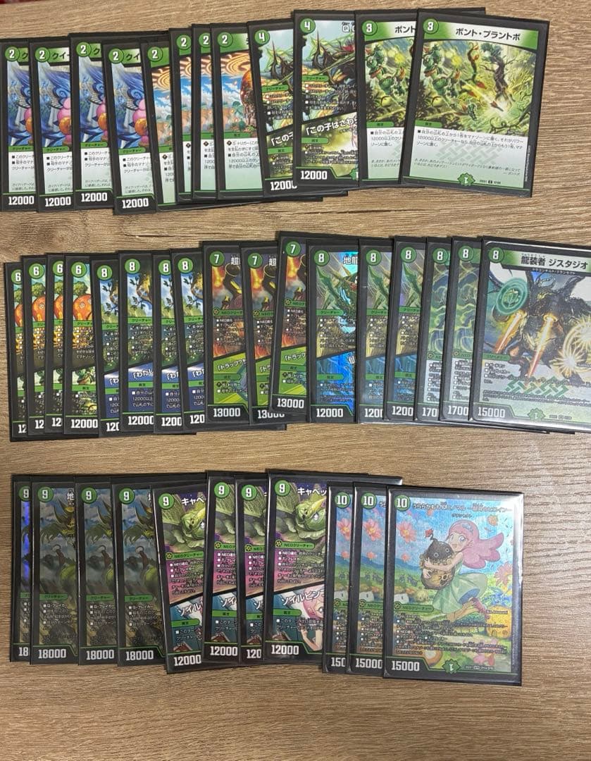 【最安値】キャベッジ　デッキ　スリーブ付き