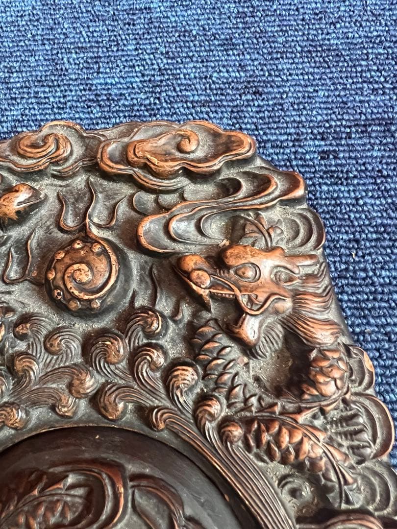 1193 中国 骨董 墨宝閣 龍文硯 時代物