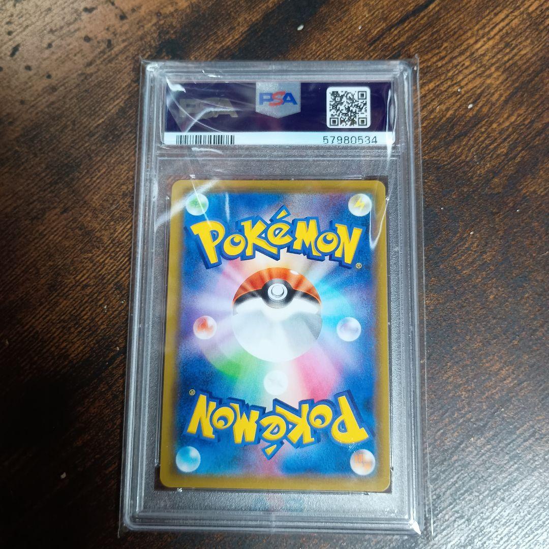 ピカチュウ chr PSA10ドリームリーグ