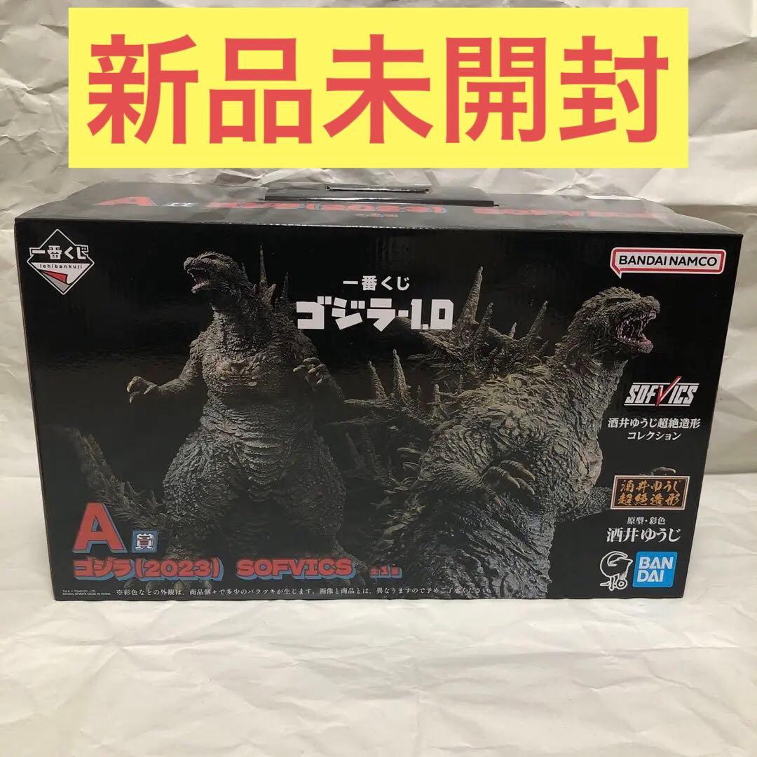 新品未開封】一番くじ ゴジラ-1.0 A賞 ゴジラ（2023）SOFVICS