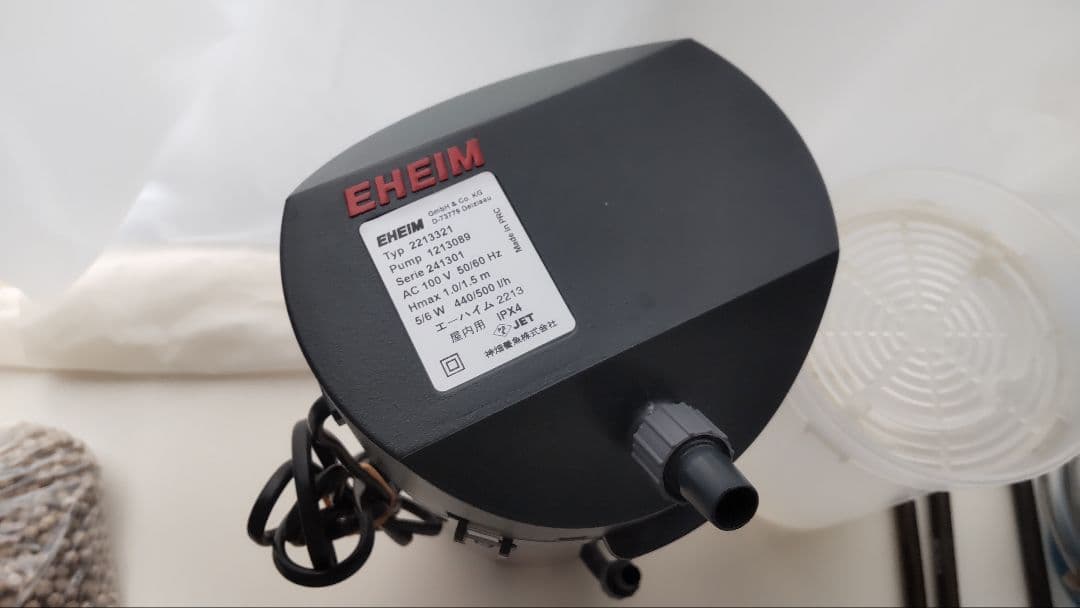 エーハイム 2213