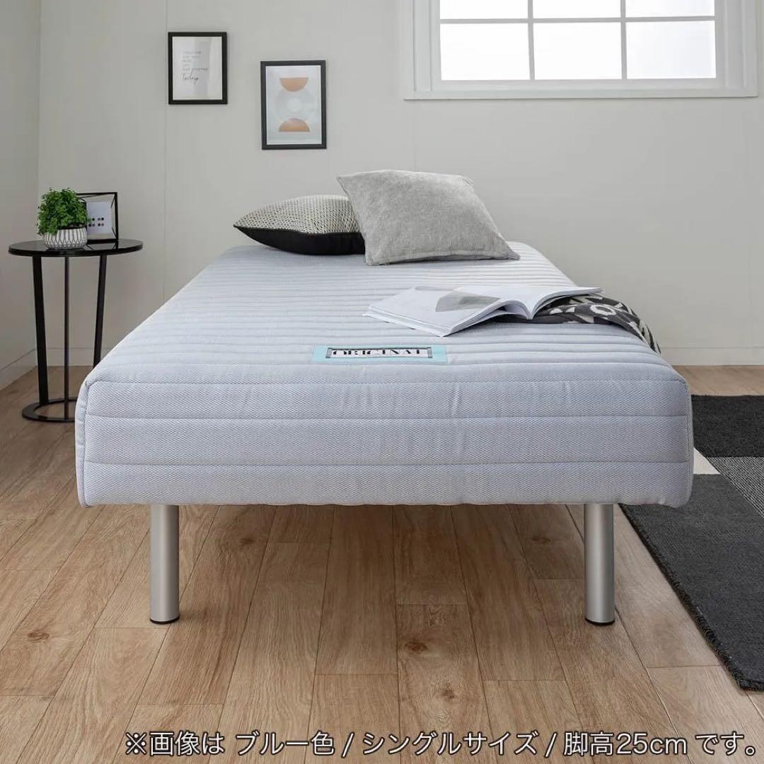フランスベッド シングル ベッド 脚高250mm（ブルー） ベッドパットセット