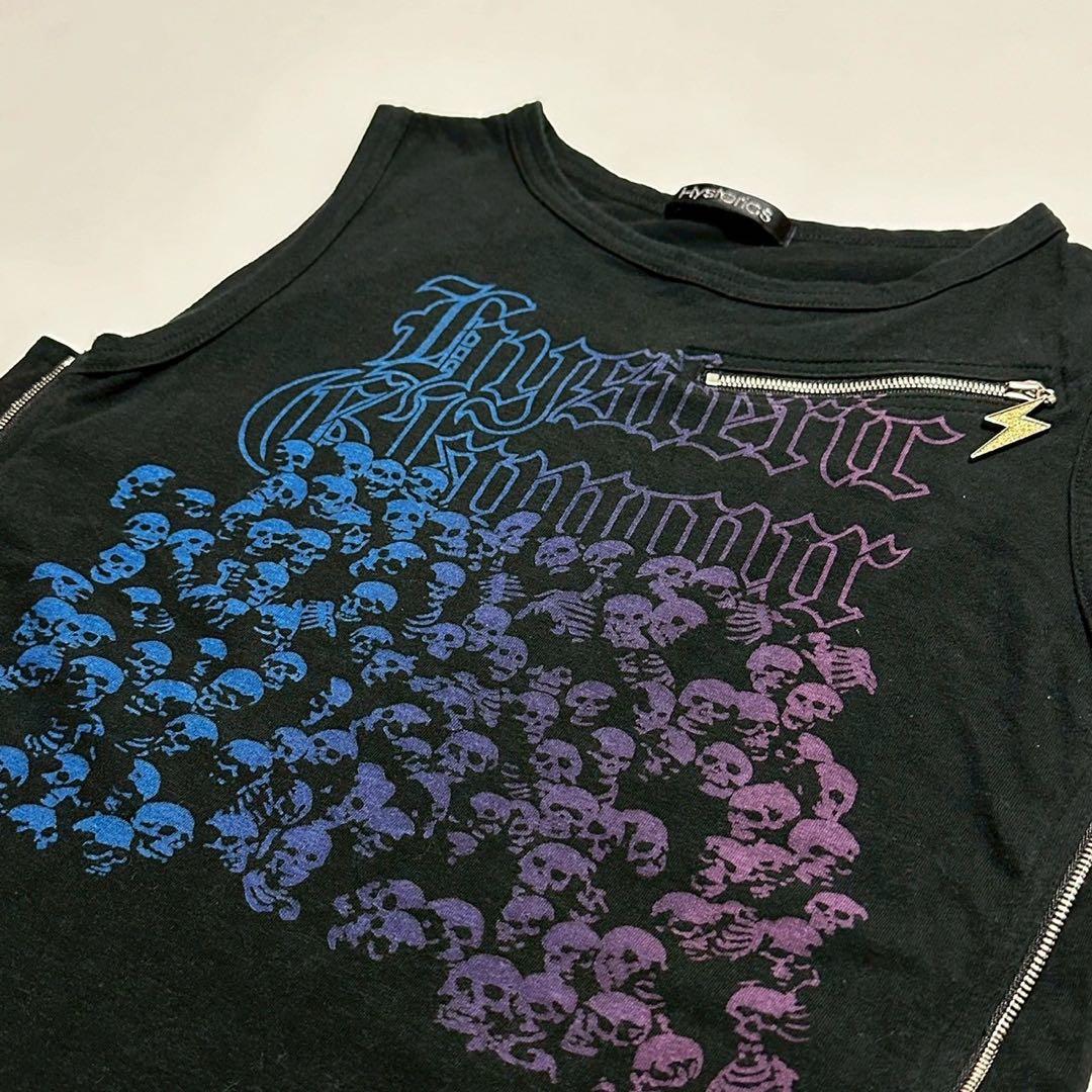 hysteric glamour side zip skull tank top