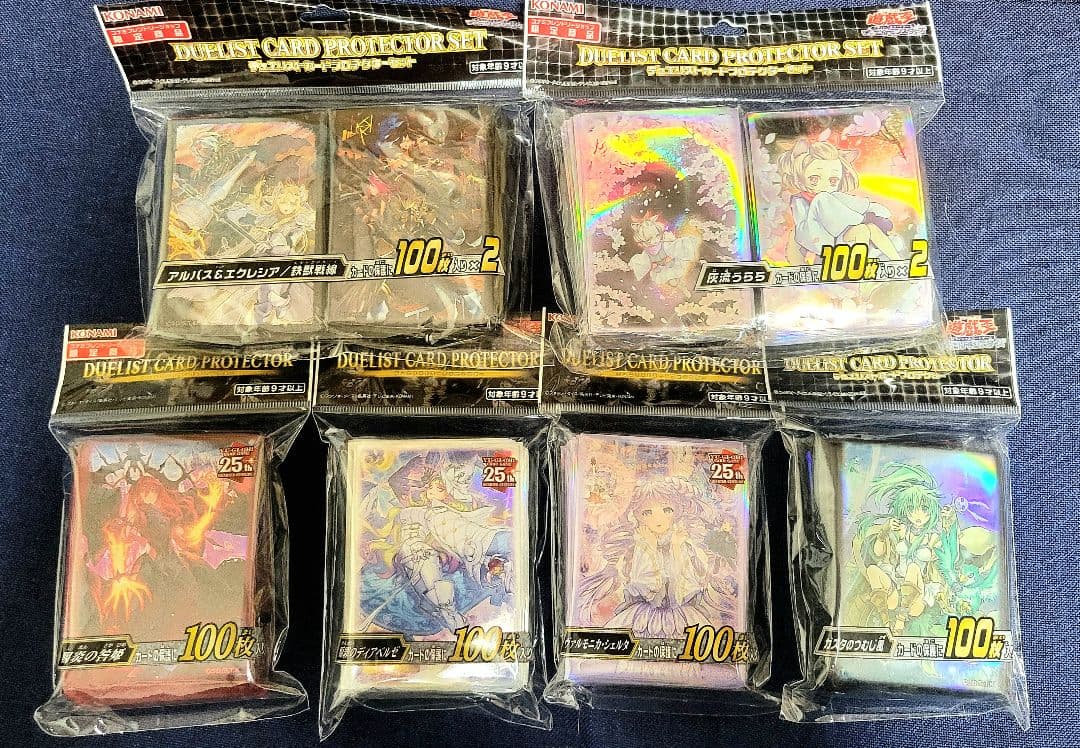 遊戯王 デュエリストカードプロテクター未開封セット