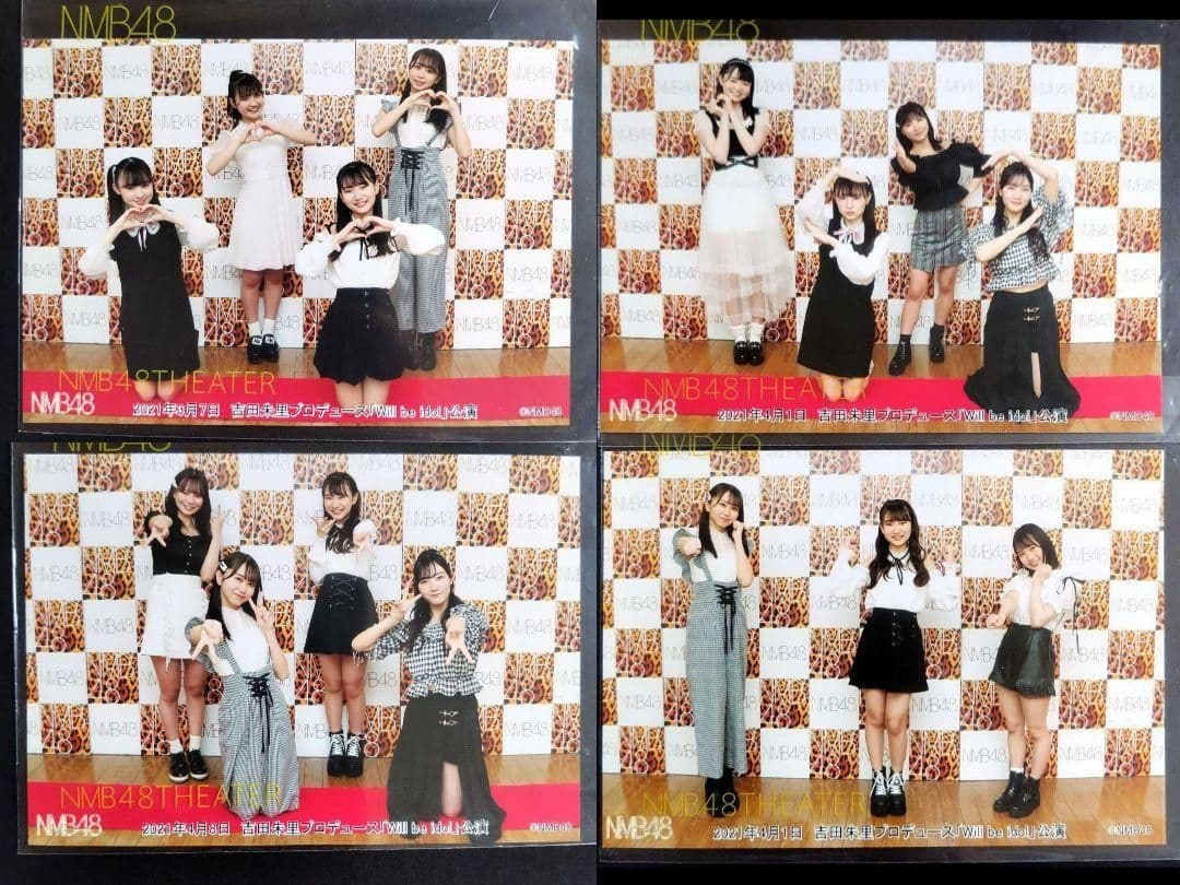 NMB48 生写真 まとめ売り 撮って出し 約80枚