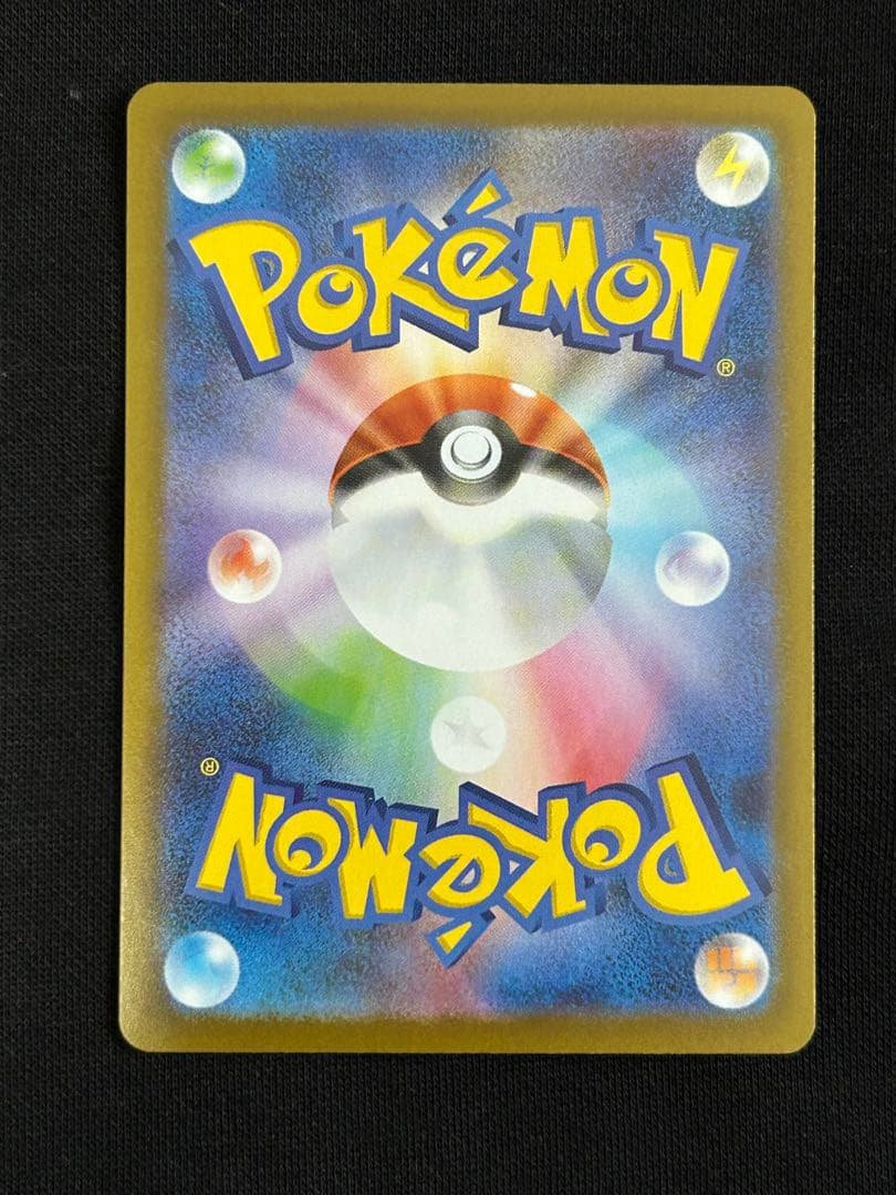 【24時間限定】リーリエの決心 SAR 091/063 PSA10個体