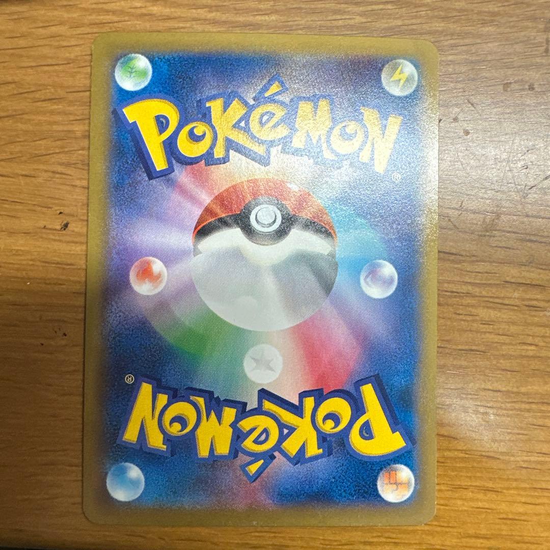 ポケモンカード　MゲンガーEX RR