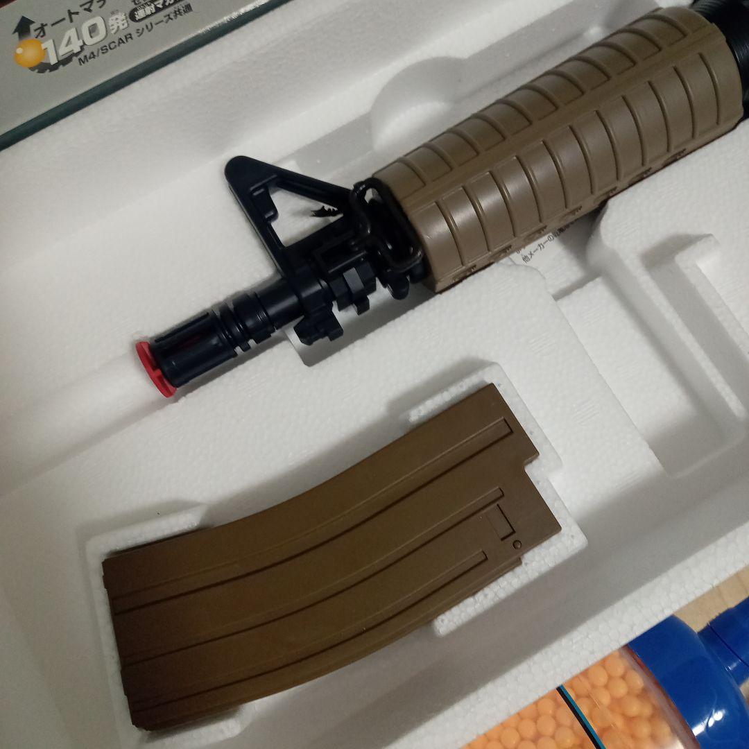 新品☆東京マルイ ボーイズ HG M933 ショーティカスタム 電動ガン