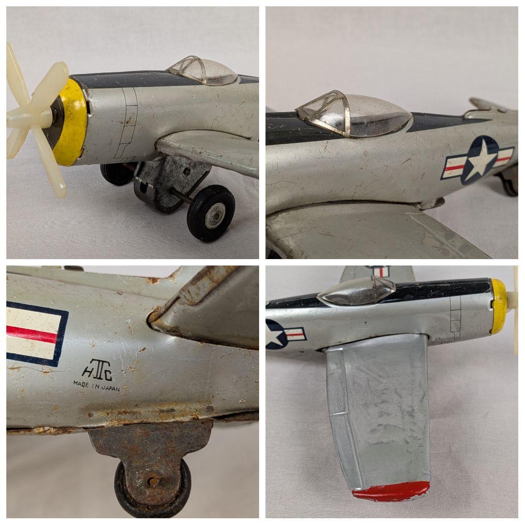超レア★P-47サンダーボルト★ブリキ★HTC 1950年代 日本製★used