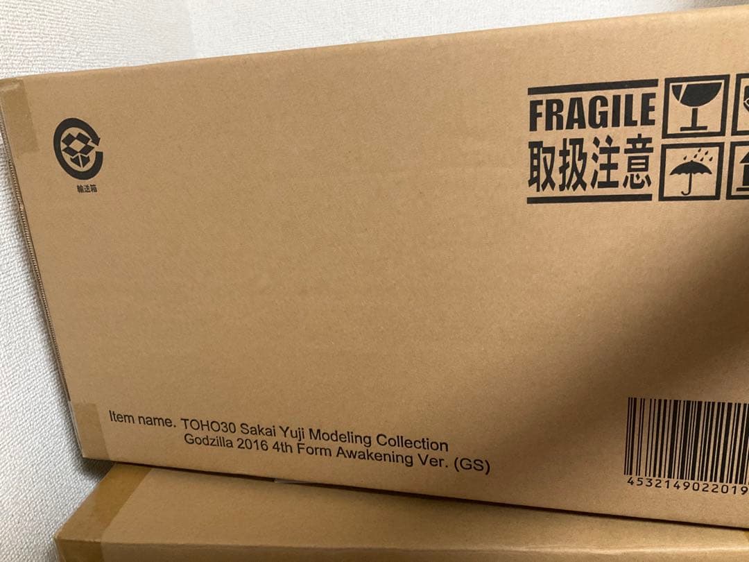 新品未開封　シン・ゴジラ 第4形態 覚醒Ver. ゴジラ・ストア限定