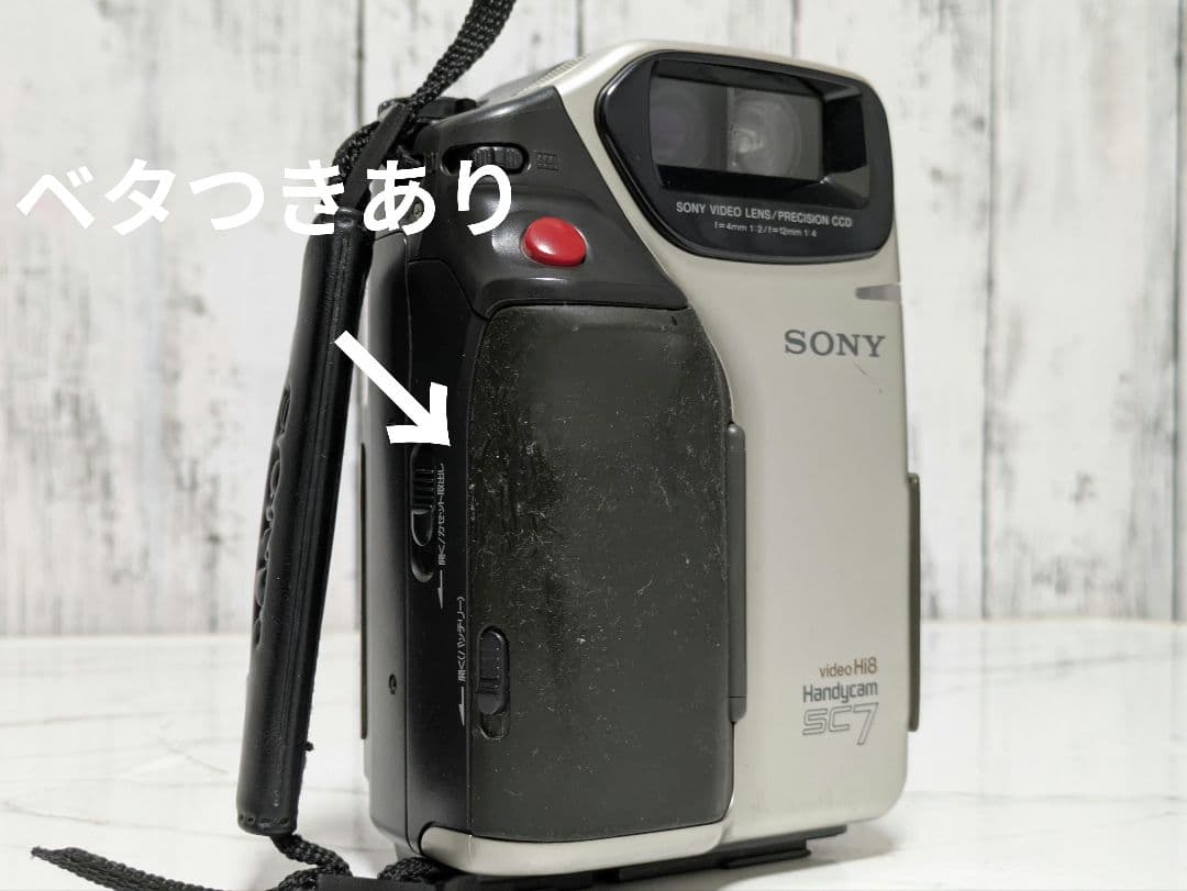 希少】SONY CCD-SC7 Hi8 8mm対応 セット