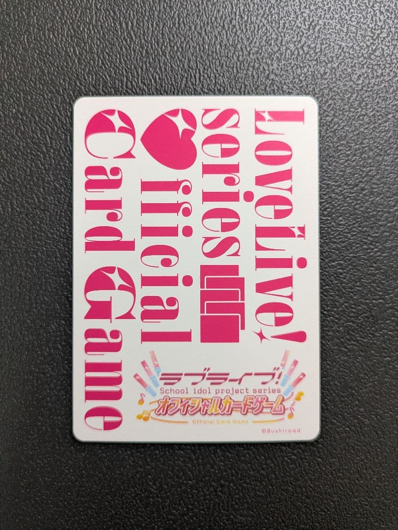 絢瀬絵里　ラブカ