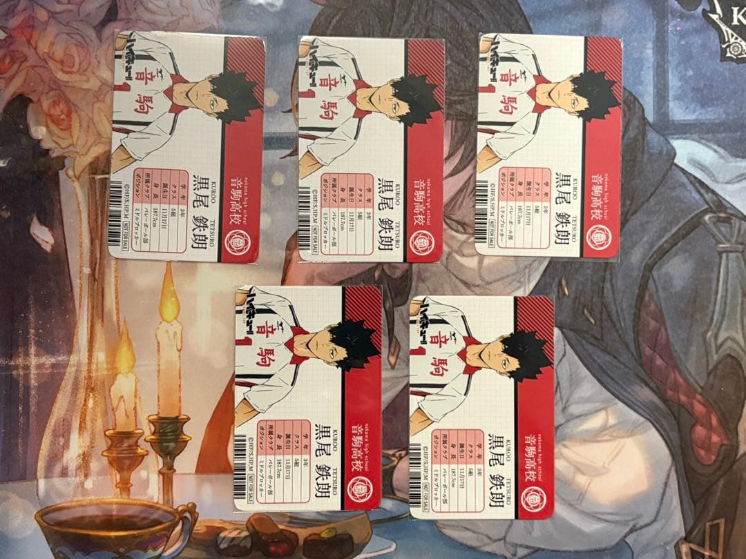 黒尾鉄朗 まとめ