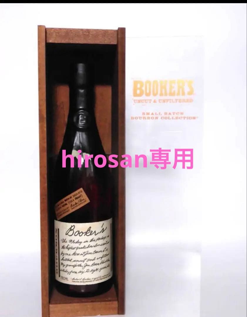 BOOKERS ブッカーズ 2024 バーボン ウイスキー 新品未開栓