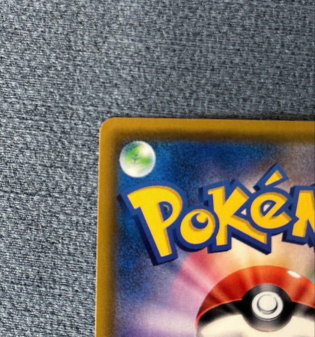 ミュウツー&ミュウGX HR SM11 ミラクルツイン 108/094