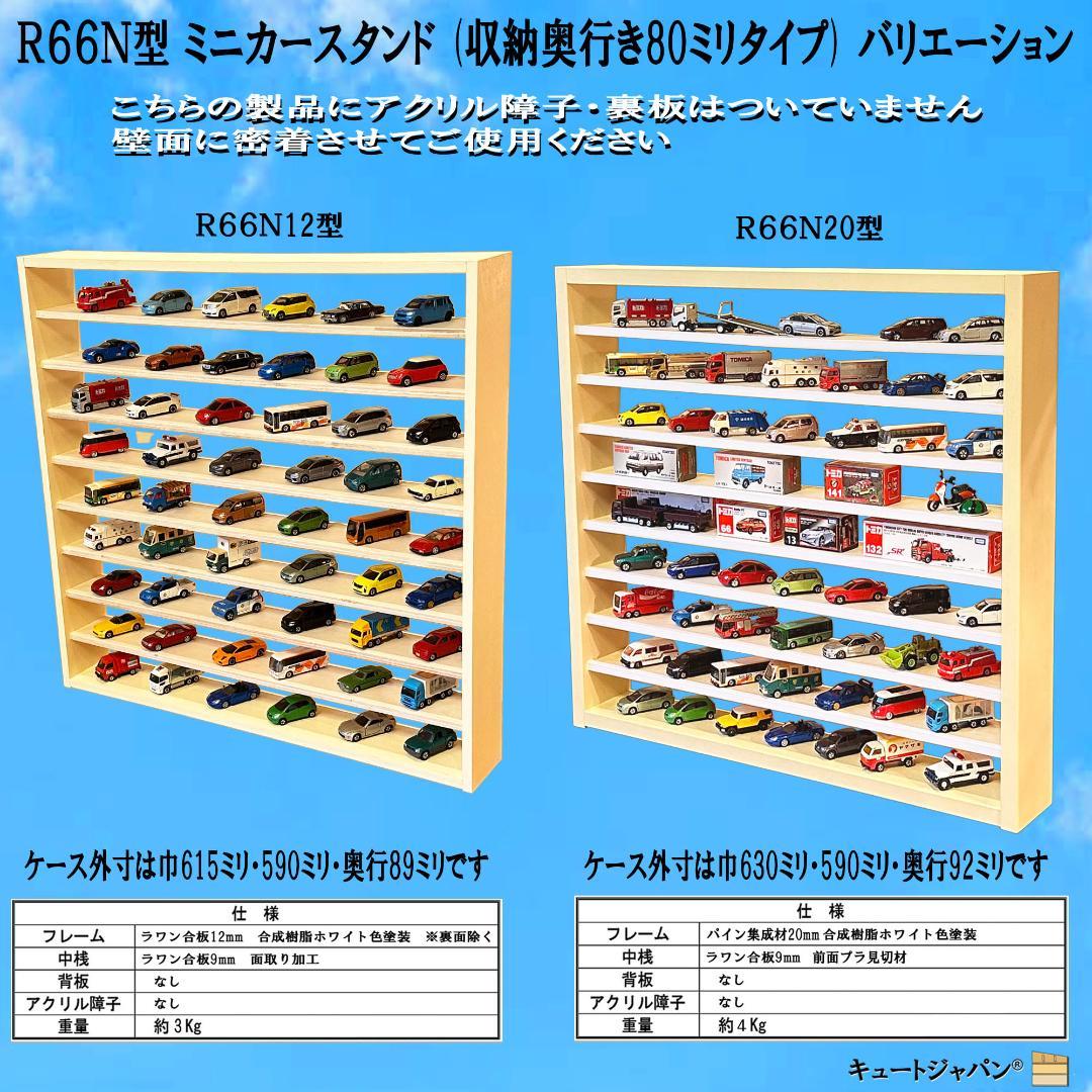 アシェット 1/24 ミニカーケース コレクション 収納 アクリル付 マホガニ色