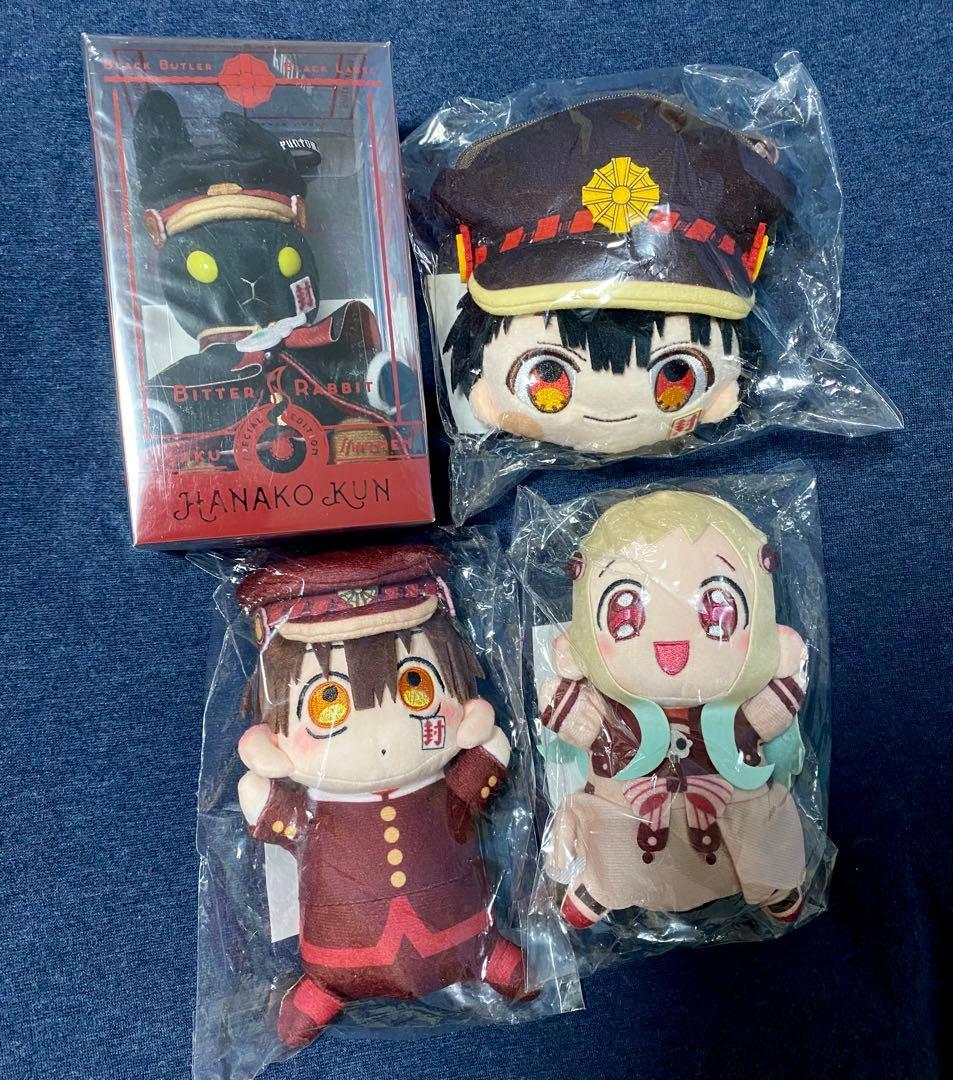 地縛少年花子くん あいだいろ 花子くん 寧々 セット