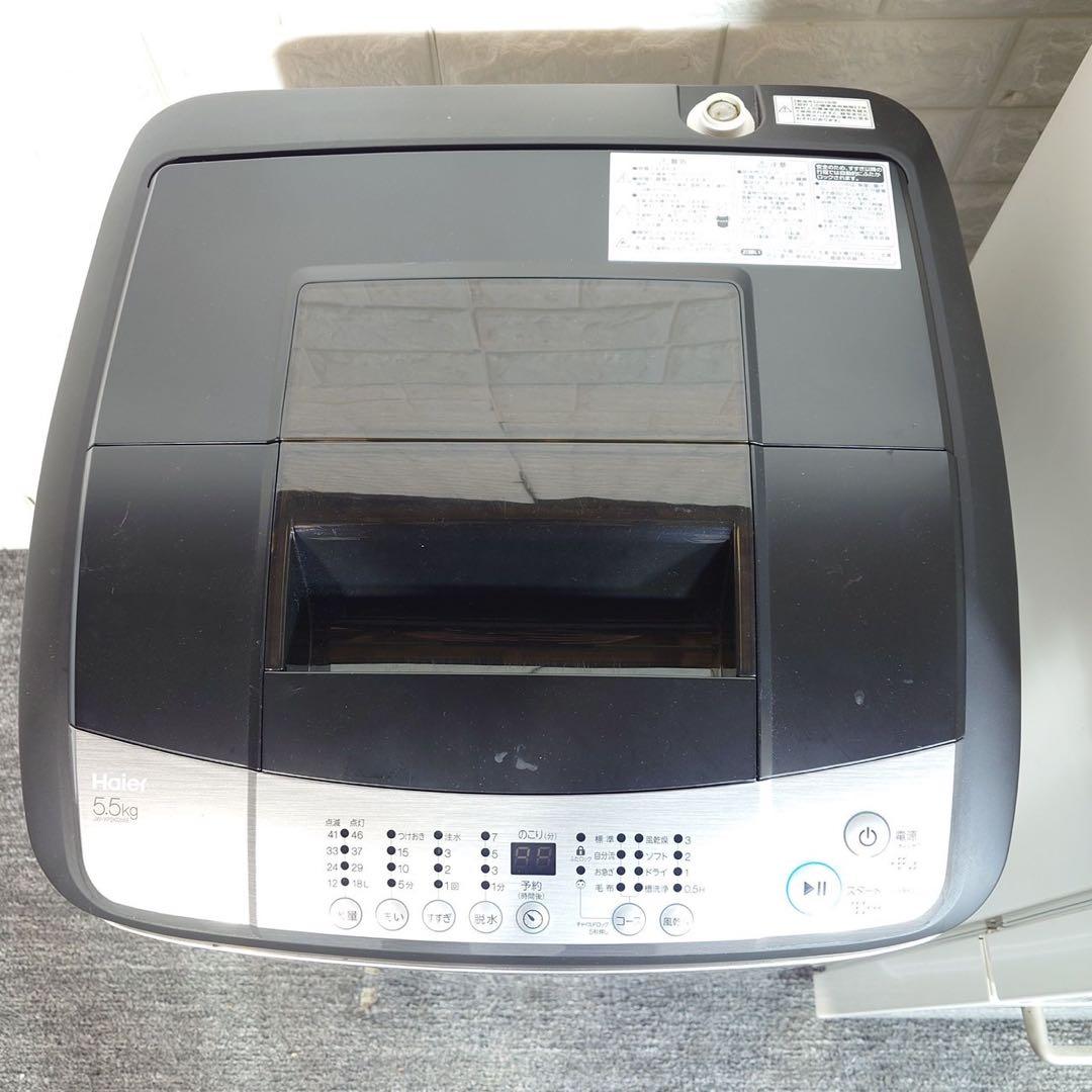 生活家電 2点セット 冷蔵庫 157L 洗濯機 5.5kg 1人暮し C199