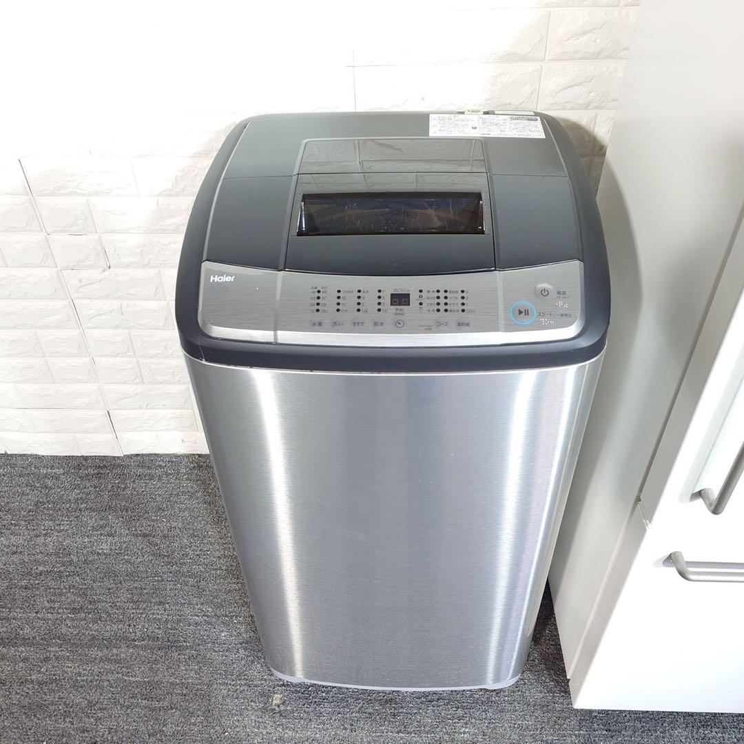 生活家電 2点セット 冷蔵庫 157L 洗濯機 5.5kg 1人暮し C199