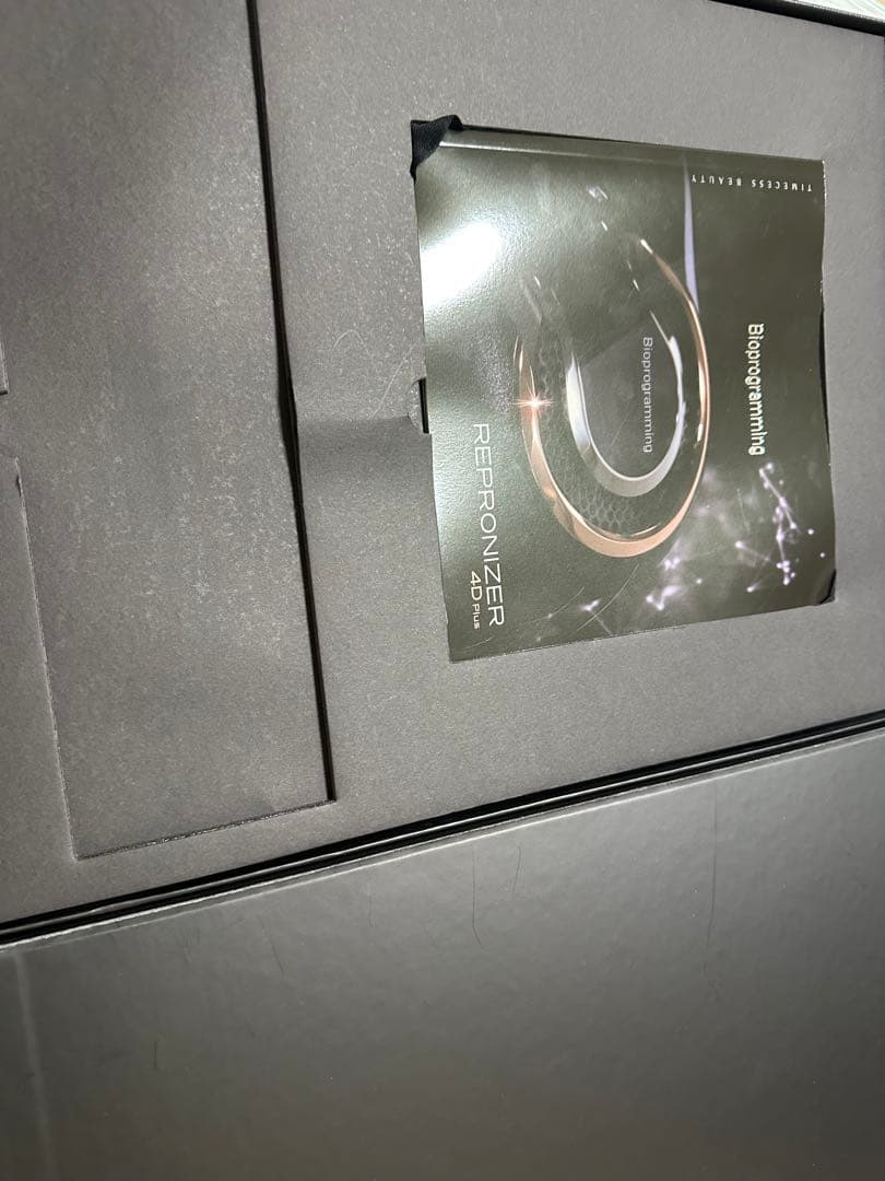 Bioprogrammingリュミエリーナ レプロナイザー 4D Plus