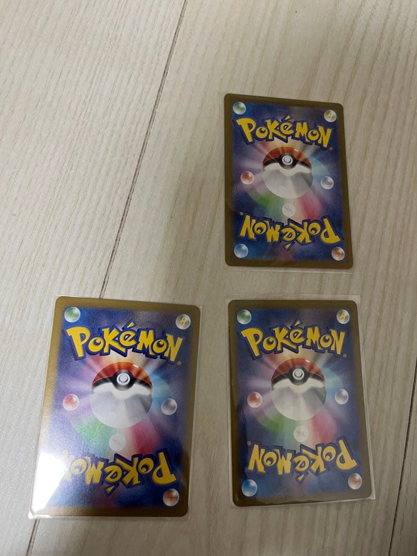 カメックスex SAR ポケモンカード151 202/165 まとめ売り