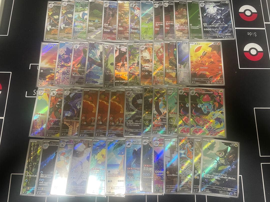 ポケモンカードAR50枚セット