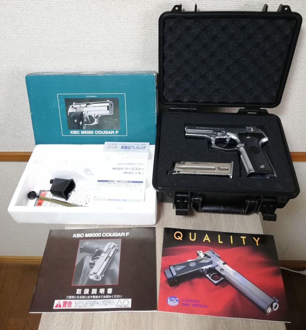 本日終了⭐KSC M8000 COUGAR F INOX ガスブロ⭐未使用
